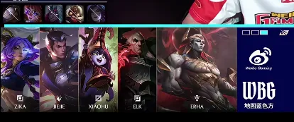 世界杯高清观看-AL 0-2 WBG：狂食鸦群解脱对手，WBG率先拿下赛点