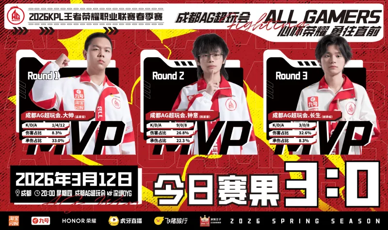 世界杯直播app安装-AG赛后发文：希望大家可以保持好状态，沉住气一步稳稳前进