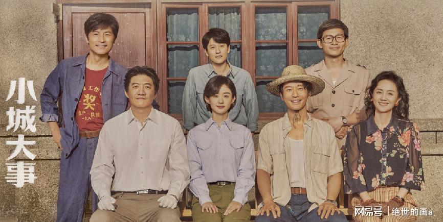 世界杯官网入口-看完《小城大事》再看《生命树》，我只想说：没有对比就没有伤害