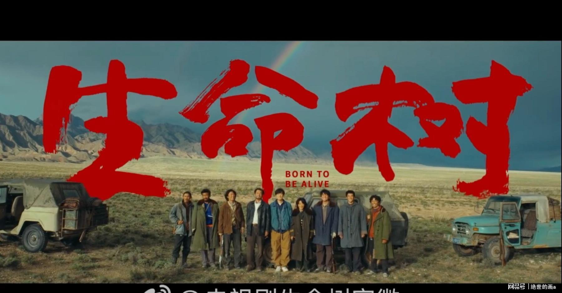 世界杯官网入口-看完《小城大事》再看《生命树》，我只想说：没有对比就没有伤害