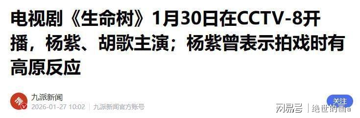 世界杯官网入口-看完《小城大事》再看《生命树》，我只想说：没有对比就没有伤害